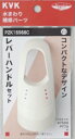 KVK 部材【PZK1S568】白 レバーハンドルセット〔GB〕(4)