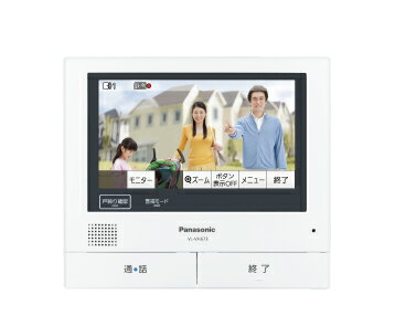 パナソニック テレビドアホン【VL-VH673K】増設モニター(電源コード式、直結式兼用)
