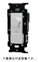 β神保電器 配線器具【NKW-RPWM2S0PW】NK シリーズ NKWライトコントロール PWM制御方式(2ch)埋込ライトコントロール (ピュアホワイト)