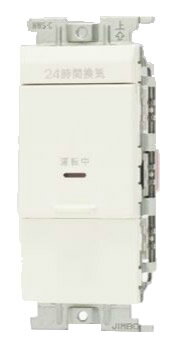β神保電器 配線器具【VJSN-2】J・WIDE SLIM（Jワイドスリム） 24時間換気用メインスイッチ （片切チェ..
