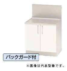 ●ナスラック/NASLUCK【PGKGA060】パルテエジ コンロ台 バックガード付 コーナー用 受注生産〔GI〕