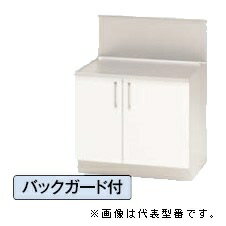 ●ナスラック/NASLUCK【PGKGA070】パルテエジ コンロ台 バックガード付 受注生産〔GI〕