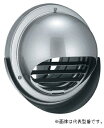 バクマ工業【KND-250SMV2】丸型フード付換気口 水切り付タイプ 防火ダンパー付 シルバーメタリックライト〔HI〕