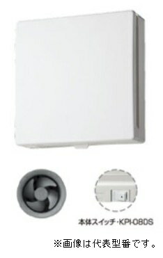 バクマ工業【KPI-08DS】パイプ用ファン 強制排気用 インテリアパネル形 壁面・天井面取付兼用型 本体スイッチ付〔HI〕