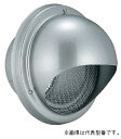 バクマ工業【N-250MA】丸型フード付メッシュ換気口 シルバーメタリックライト〔HI〕