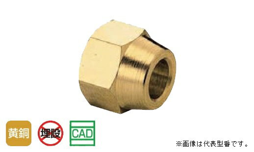 �����������NR-011�ۦ�8�ե쥢�ʥåȡ�GH��