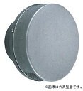 バクマ工業【PS-150FV】防音フード 丸型フラットフード付換気口 給気専用 シルバーメタリックライト〔HI〕