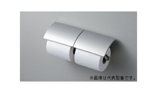 TOTO アクセサリー 【YH63B#MS】(マットタイプ) 二連紙巻器 芯棒可動タイプ〔HE〕 TOTO アクセサリー 【YH63B#MS】(マットタイプ) 二連紙巻器 芯棒可動タイプ〔HE〕