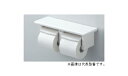 TOTO パブリック向け【YH64SR】 紙巻器 #NW1ホワイト〔HB〕