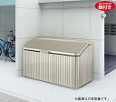 ####u.四国化成建材【GDS1-1811-07SC】ゴミストッカー DS1型 (上開き+取り外し式)