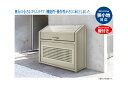 ####u.四国化成建材【GPSN-1214-07SC】ゴミストッカー PS型 スリムタイプ (上開き+取り外し式) 基本セット