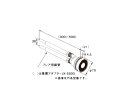 ♪ノーリツ 関連部材【0709092】循環アダプターJX-S300