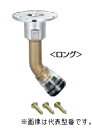 積水化学工業 エスロン【SMY134L】エスロカチットS 床出しソケット45°タイプ ロング 床穴Φ32 呼び径13×Rc1/2〔IJ.F〕
