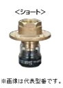 積水化学工業 エスロン【SMYC13S】エスロカチットS 床出し調整ジョイント ストレートタイプ ショート 呼び径13×Rc1/2 床穴Φ30〔IJ.F〕