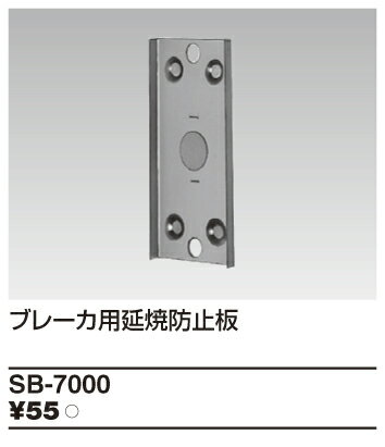 ����� ���߻���SB-7000�ۥ֥졼������°�ʱ���ɻ��� ��������