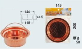 カクダイ【451-208】浅型バスケット〔GB〕