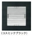 東芝(日本キヤリア) ダクト用換気扇【DV-X10RV(K)】ルーバー インテリア格子 コスミックブラック〔IF〕