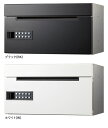 ####u.ナスタ/Nasta【KS-MB508S-PK】ポスト 前入前出 屋内タイプ 可変プッシュボタン錠