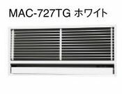 三菱 ハウジングエアコン 部材【MAC-727TG】壁埋込形用 前面グリル ホワイト〔IA〕