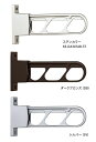 ####u.ナスタ/Nasta【KS-DA307AB】屋外物干 ショートタイプ L=300mm 1セット2本入