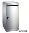 ####u.ナスタ/Nasta【KS-DB130SL-L】ダストポックス 前入前出 屋内タイプ 適応ポスト:前入前出用 静音大型ダイヤル錠 幅280mm