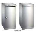 ####u.ナスタ/Nasta【KS-DB150SL-L】ダストポックス 前入前出 屋内タイプ 適応ポスト:前入後出用 静音大型ダイヤル錠 幅280mm
