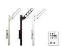####u.ナスタ/Nasta【KS-DA403AB+KS-DA-APN】屋外物干 物干+上下可動式ポール 1セット2本入