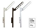 ####u.ナスタ/Nasta【KS-DA557AB+KS-DA-APN】屋外物干 物干+上下可動式ポール 1セット2本入