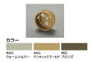 TOTO【EWT10CH35R】変換アダプター (旧品番 EWT10CH35)〔GJ〕