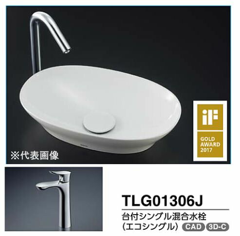 ###TOTO カウンター式手洗器 セット品番【LS901#NW1+TLG01306JA】ベッセル式 ホワイト 台付シングル混合水栓(エコシングル) 壁排水金具(Pトラップ)