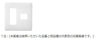 パナソニック 配線器具【WN6074SW】モダンプレート4コ用(3コ＋1コ用)(ホワイト)