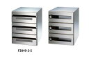 ●u.田島メタルワーク【F3049-3-S(一番星S)(myナンバー錠)】集合住宅用 郵便受箱 屋内・前入後出 開閉音考慮型 多段式省スペースタイプ 3段 受注...