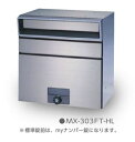 ###u.田島メタルワーク【MX-303FT-HL(myナンバー錠)】郵便受箱 集合タイプ 屋外・前入前出 大容量 (壁面直付・集合用連結穴付) ヘアライン