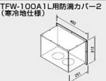 [OTQ-CG4706SAWFF-BL] 石油ふろ給湯機 ノーリツ 石油給湯器 直圧式 4万キロ オート エコフィール リモコン別売 【送料無料】【代引不可】【クレジット支払いまたは振込確認後の商品手配】