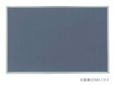 ▲●u.神栄ホームクリエイト【SMS-1013】アルミ掲示板 レザー貼 受注生産