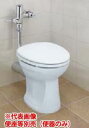 ###INAX/LIXIL【C-P13P】一般洋風便器 便器のみ 床上排水(壁排水) ハイパーキラミック〔IE〕