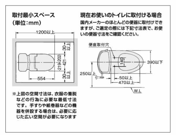 ###INAX/LIXIL【CW-KA23】シャワートイレ KAシリーズ 便器洗浄操作:手動ハンドル式 KA23グレード 大型共用便座 受注約1週