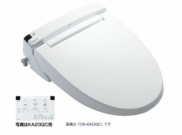 ###INAX/LIXIL【CW-KA23】シャワートイレ KAシリーズ 便器洗浄操作:手動ハンドル式 KA23グレード 大型共用便座 受注約1週
