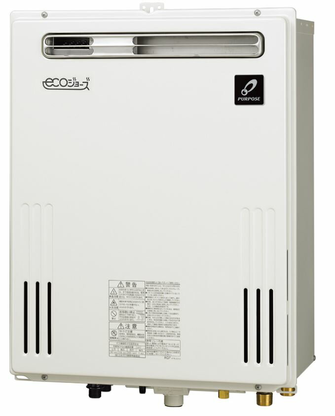 ####♪都市ガス(12A/13A)パーパス ふろ給湯器【GX-SD2000AW-1】GXシリーズ 屋外壁掛形 PS標準設置兼用 設置フリー オート 20号 リモコン別売