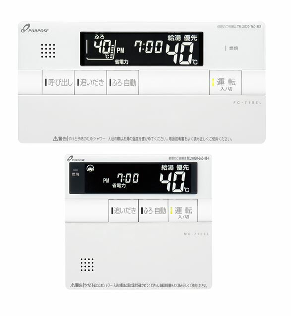 ###ѡѥ TC-710ELɸॿץ⥳ 700꡼ åȥ⥳(Ἴ+) (FC-710EL+MC-710...