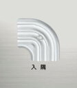 ####u.アシスト/Assist【11-38LS52】アルミアシステップコーナー 入隅 アルミ製 57×57mm シルバー仕上げ