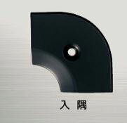 納期目安：お取り寄せ品(詳しくはこちらをクリック) ※こちらの商品はメーカー直送品となります。※こちらの商品は代引きでのお取り扱いはできません。ご入金確認後のお手配です。 ※こちらの商品は規定外の為別途送料￥4000がかかります。 ※追加送料は別途当店からのメールで訂正されます。 ※こちらの商品は個人宅・工事現場への配送の場合、別途送料がかかります。 詳しくはお問い合わせ下さい。 ※追加送料は別途当店からのメールで訂正されます。 ※沖縄・離島地域は配送不可となります。 ■穴明加工済■プラグ・木ネジ付 ※コーナーは塗装の為、本体(別売)と色が異なります。