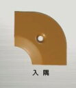 ####u.アシスト/Assist【20-111LM(MO)52】床金物 入隅 アルミ製 プラグ・木ネジ付 43×43mm MO用焼付け塗装仕上げ