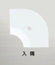 ####u.アシスト/Assist【20-111LM(WHO)52】床金物 入隅 アルミ製 プラグ・木ネジ付 43×43mm WHO・WH用焼付け塗装仕上げ
