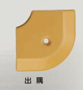 ####u.アシスト/Assist【20-112LM(LO)51】床金物 出隅 アルミ製 53×53mm LO用焼付け塗装仕上げ