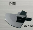 ####u.アシスト/Assist【20-410LBL52】床金物 入隅 20-410専用コーナー 亜鉛ダイカスト製 ブラック