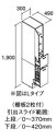 ###INAX/LIXIL ピアラ【AR1S-305D】ミドルグレード トールキャビネット ランドリータイプ 間口300mm 受注生産〔HJ〕