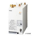 ###＞INAX/LIXIL 電気温水器【EHP-AR3-A3】ゆプラスユニット EA3タイプ タンク容量12L 受注生産〔GJ〕 その1