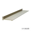 ###u.アルフィン/共和【AF91 出幅:100mm 長さ:4000mm】霧除けひさし(小ひさし)シリーズ 窓用 商品本体のみ(取付部品付) 受注約1週