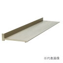 ###u.アルフィン/共和【AF915 出幅:150mm 長さ:500mm】霧除けひさし(小ひさし)シリーズ 窓用 商品本体のみ(取付部品付) 受注約1週